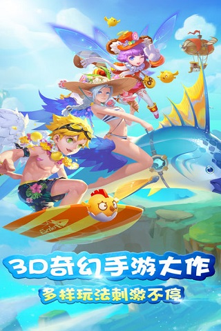 王爵傳說截圖欣賞