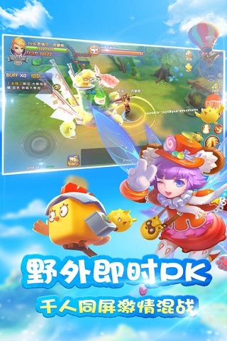 王爵傳說截圖欣賞