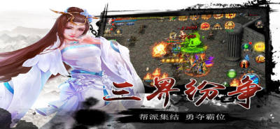 領(lǐng)主之殤IOS版截圖欣賞