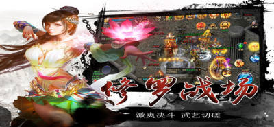 領(lǐng)主之殤IOS版截圖欣賞