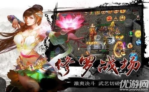 領(lǐng)主之殤IOS版
