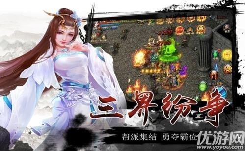 領(lǐng)主之殤IOS版