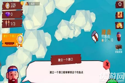 熱帶帝國破解版截圖欣賞