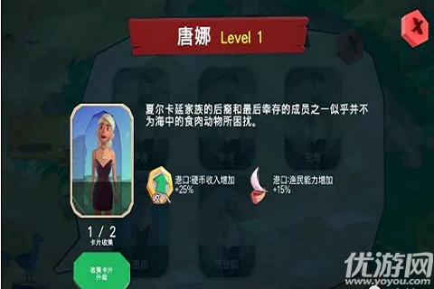 熱帶帝國破解版