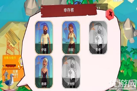 熱帶帝國破解版