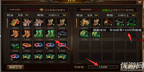 九天傳奇