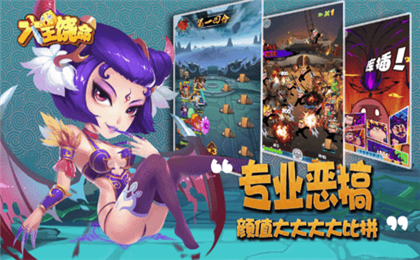 大王饒命破解版