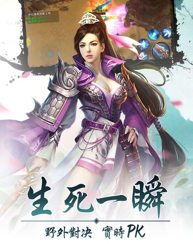 青云傳說