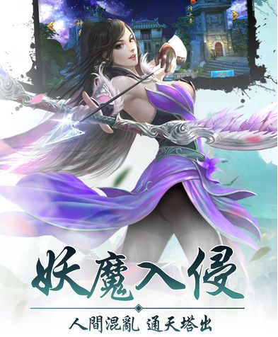 青云傳說