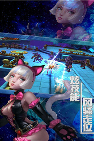 龍族王者官方版截圖欣賞