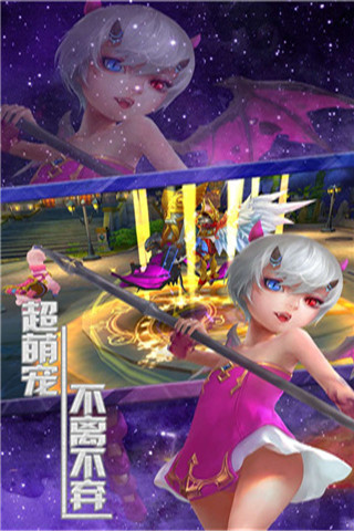 龍族王者官方版