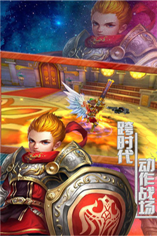 龍族王者官方版截圖欣賞