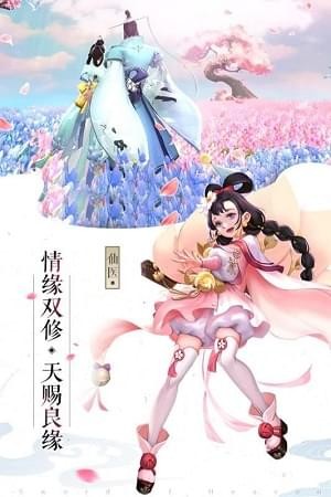 百戰(zhàn)蒼穹截圖欣賞