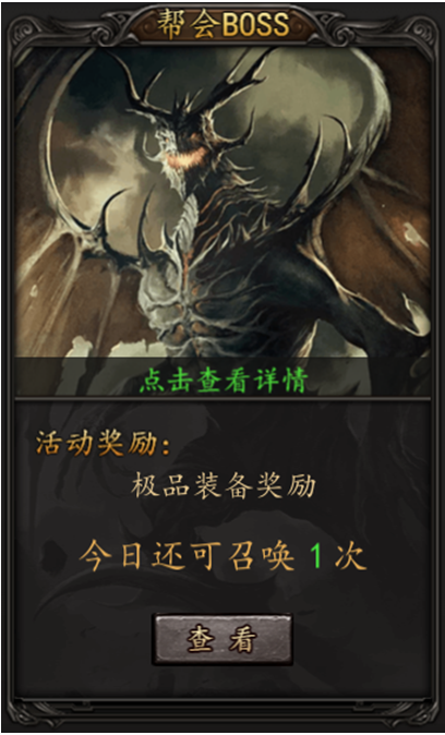 雄霸天下破解版