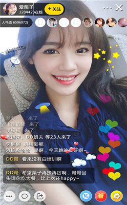 blue聚合會(huì)員賬號(hào)共享版截圖欣賞