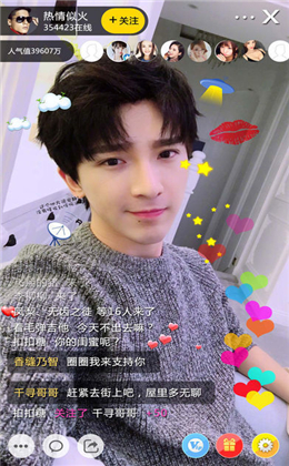 blue聚合會(huì)員賬號(hào)共享版截圖欣賞