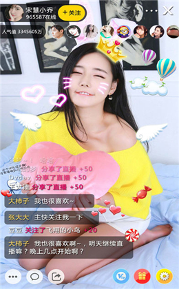 blue聚合會(huì)員賬號(hào)共享版