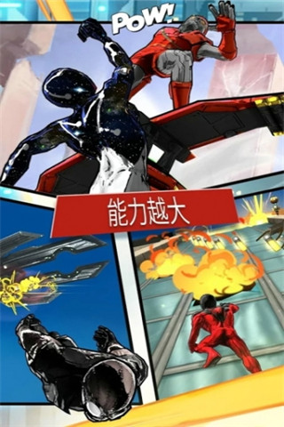 漫威蜘蛛俠極限Spider-Man破解版截圖欣賞