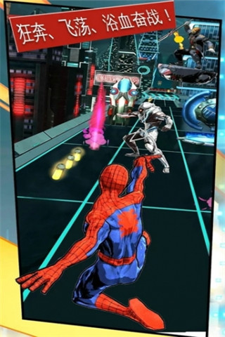 漫威蜘蛛俠極限Spider-Man破解版截圖欣賞