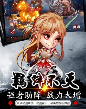 大亂斗