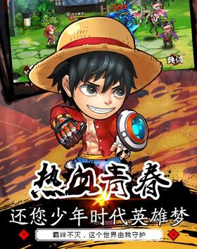 大亂斗