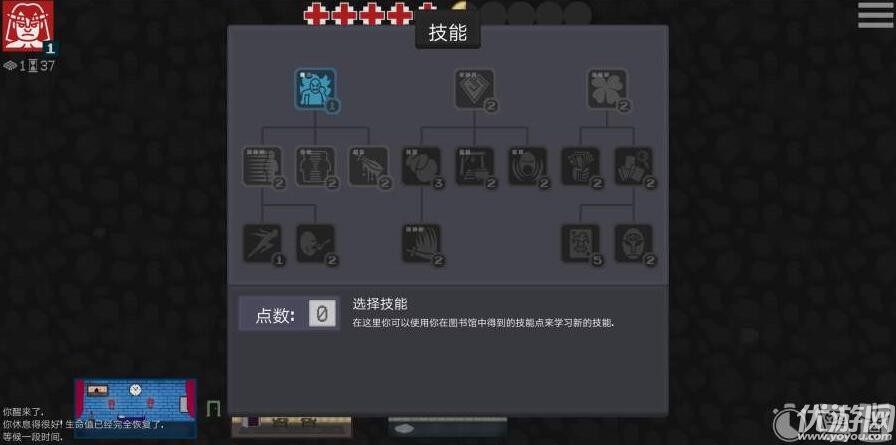 存活至上手游截圖欣賞