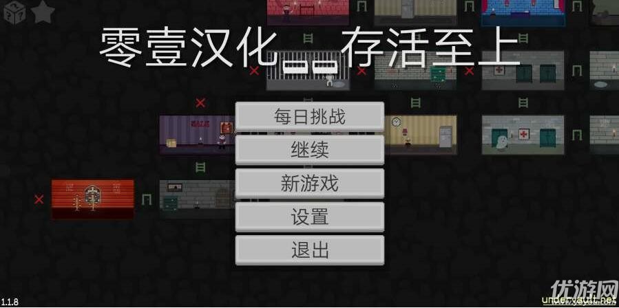 存活至上手游截圖欣賞
