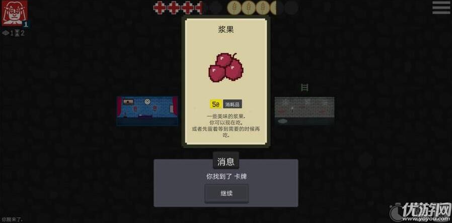 存活至上手游截圖欣賞
