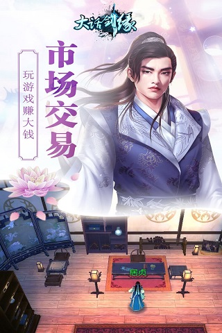 夢(mèng)幻仙境3D