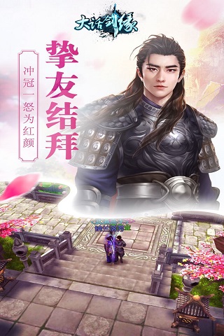 夢(mèng)幻仙境3D截圖欣賞
