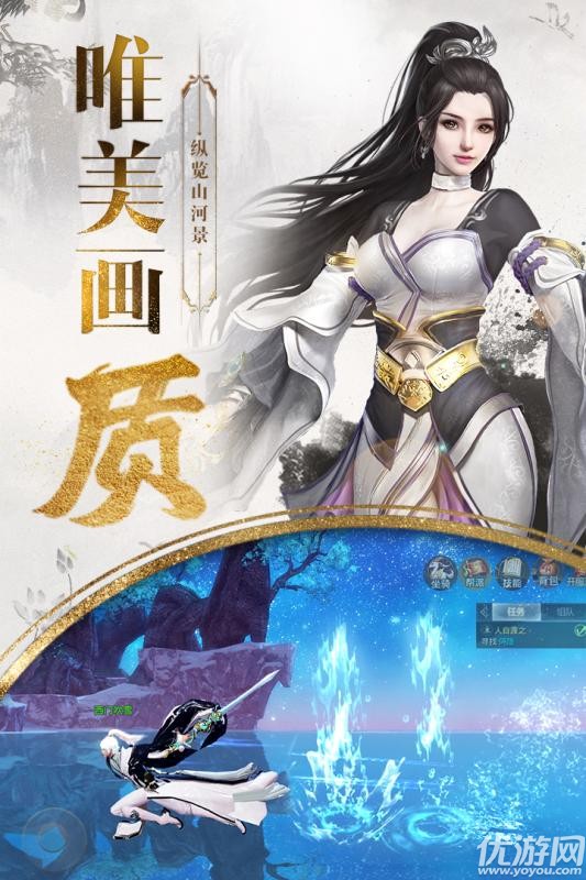 新蜀山破解版截圖欣賞