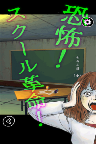 逃脫游戲?qū)W園革命人氣美少女的秘密截圖欣賞