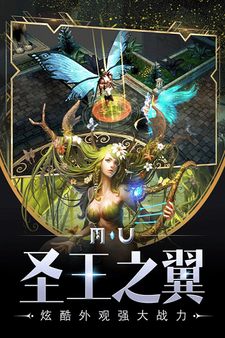 海洋奏歌截圖欣賞