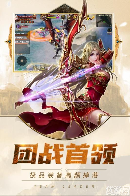 永恒大陸破解版截圖欣賞