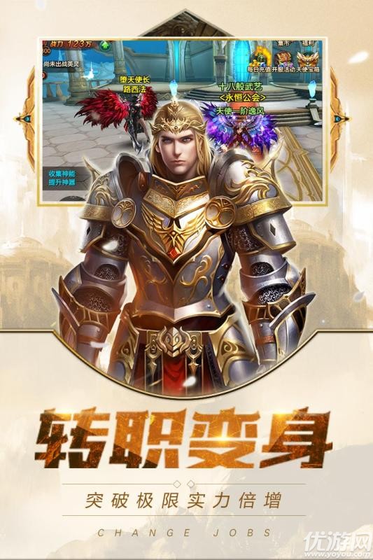 永恒大陸破解版截圖欣賞