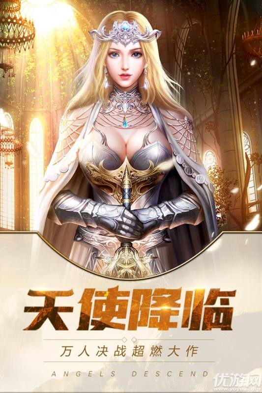 永恒大陸破解版截圖欣賞