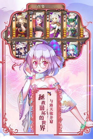777戰(zhàn)記