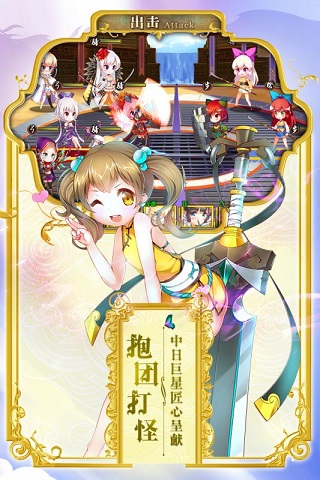 777戰(zhàn)記截圖欣賞