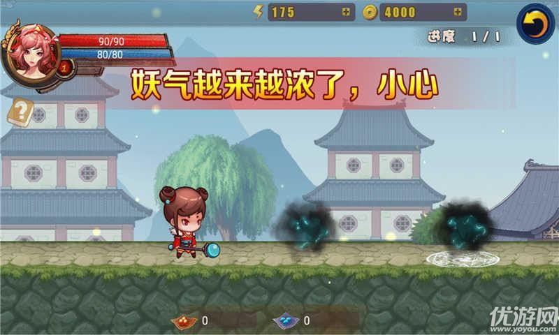 刀劍紅塵截圖欣賞