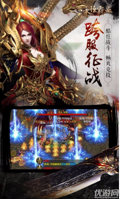 永恒霸業(yè)破解版