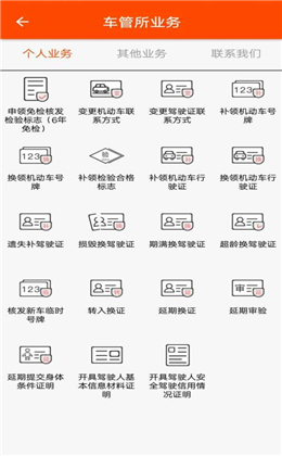 警郵新絲路