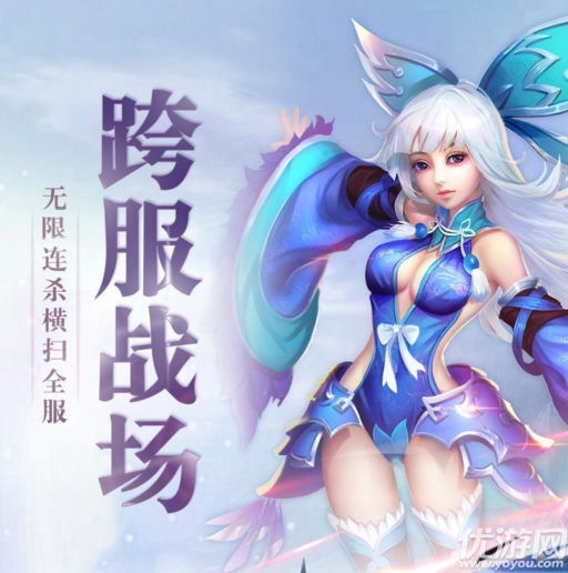 仙靈幻夢破解版