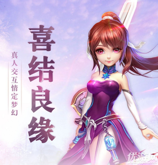 仙靈幻夢破解版