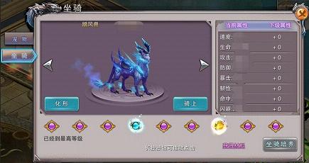 仙魔神跡