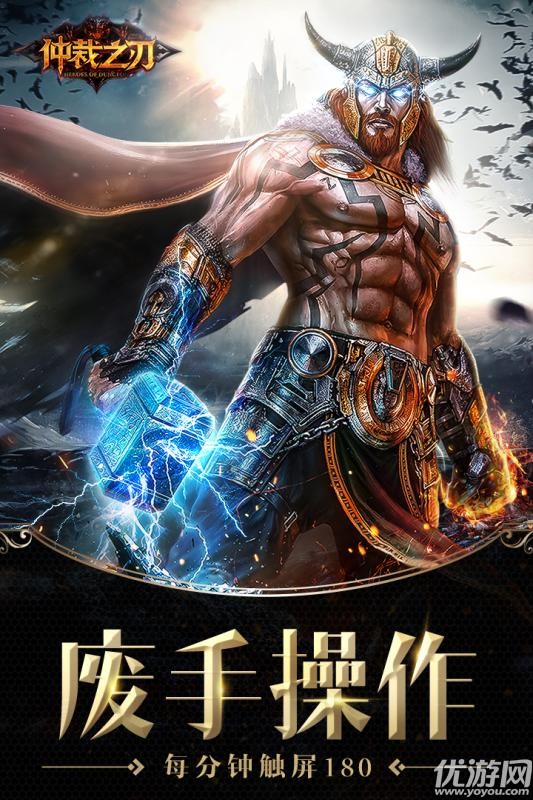 仲裁之刃截圖欣賞