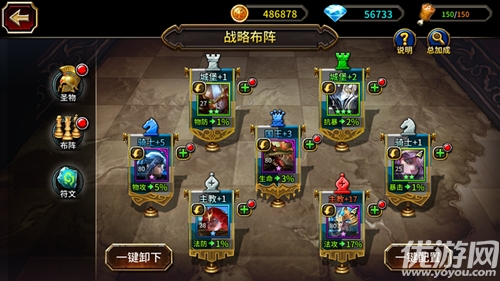 仲裁之刃