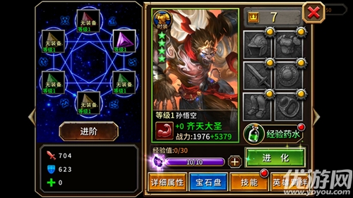 仲裁之刃