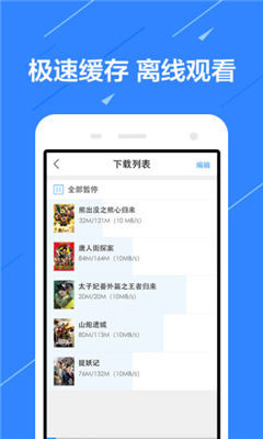 魔力影院破解版截圖欣賞