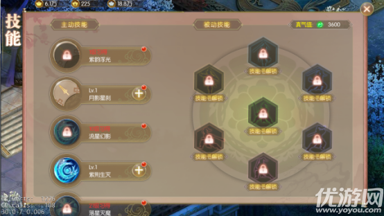 昆吾手游截圖欣賞