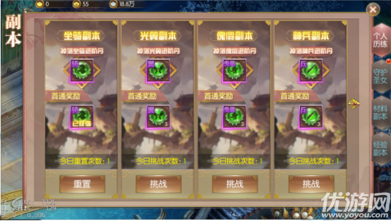 昆吾手游